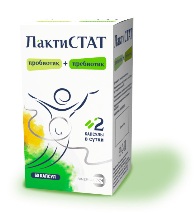 ЛактиСТАТ®